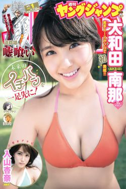 女儿的男朋友5中汉字晋通话